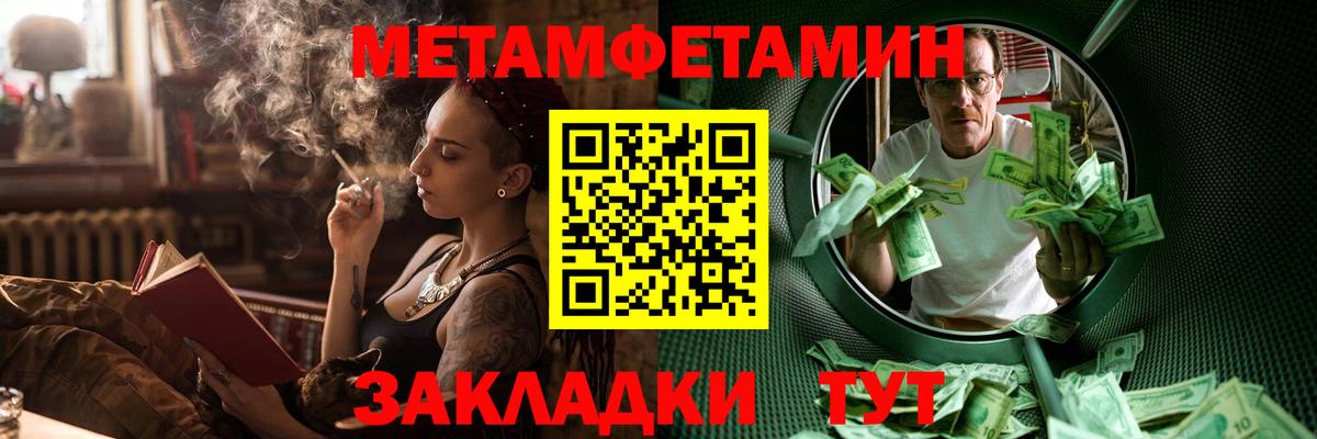 Химки  АМФЕТАМИН  Вход с VPN  АМФЕТАМИН VHQ 