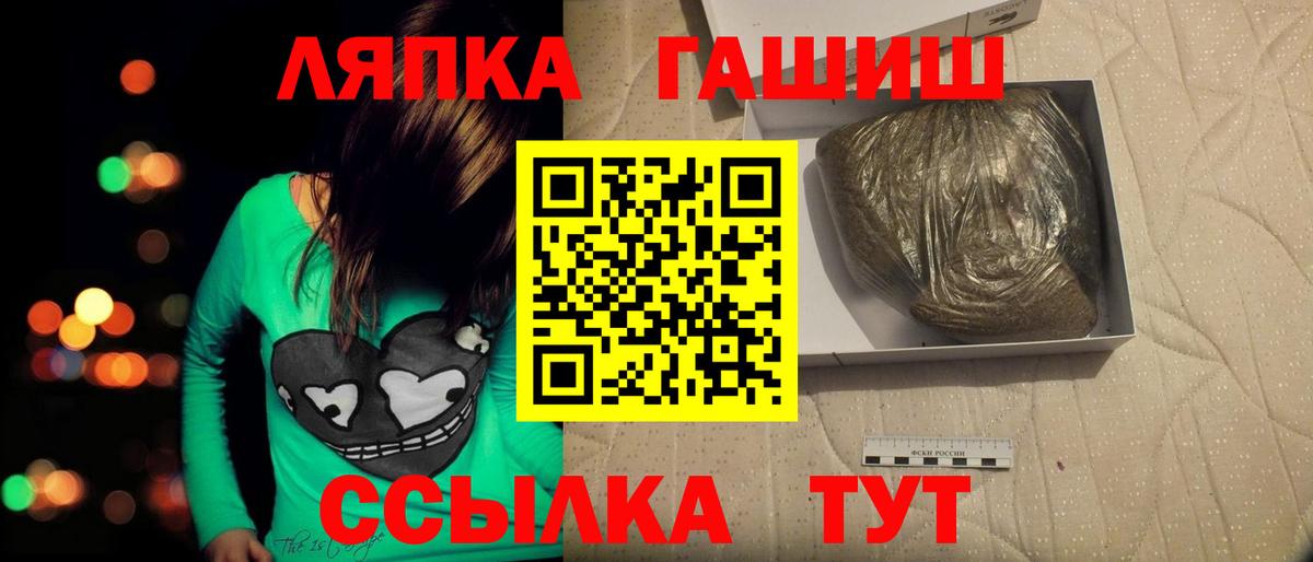 купить закладку  Вход с VPN  Химки  ГАШ ice o lator  Гашиш Premium 