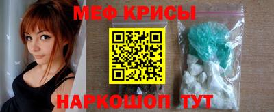 альфа пвп VHQ Новодвинск