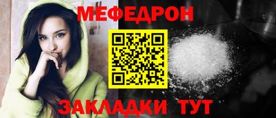 марихуана Новозыбков