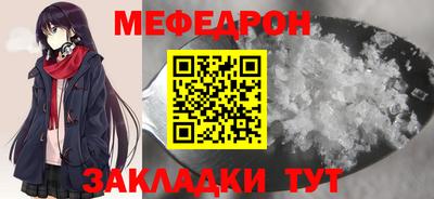 марихуана Новозыбков