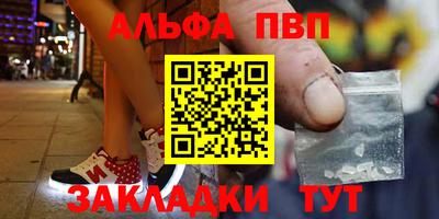 марихуана Новозыбков