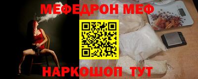 марихуана Новозыбков