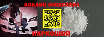 альфа пвп VHQ Новодвинск