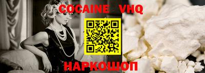СК Новокубанск