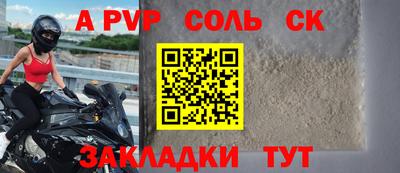 СК Новокубанск
