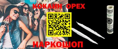марихуана Новозыбков