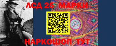 марихуана Новозыбков