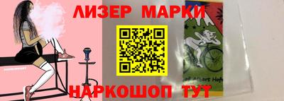 альфа пвп VHQ Новодвинск
