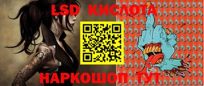 альфа пвп VHQ Новодвинск