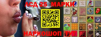 марихуана Новозыбков