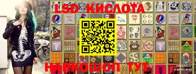 марихуана Новозыбков