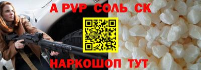 альфа пвп VHQ Новодвинск