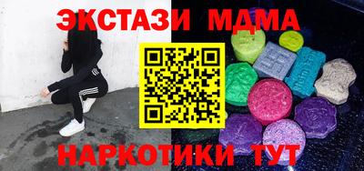 альфа пвп VHQ Новодвинск