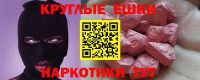 марихуана Новозыбков