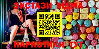 марихуана Новозыбков