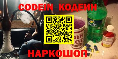 альфа пвп VHQ Новодвинск