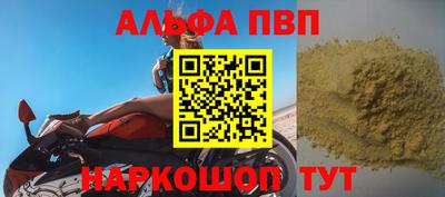 марихуана Новозыбков