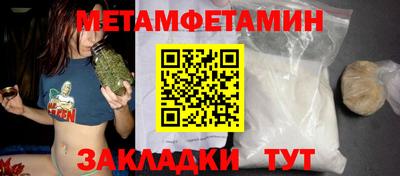марихуана Новозыбков