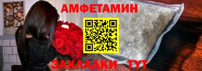 марихуана Новозыбков