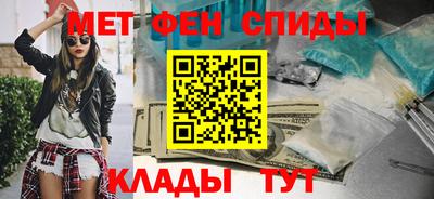 альфа пвп VHQ Новодвинск