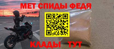 марихуана Новозыбков