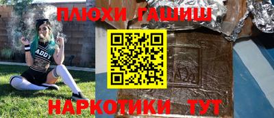 альфа пвп VHQ Новодвинск