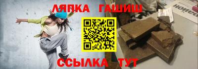 альфа пвп VHQ Новодвинск