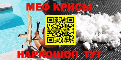 марихуана Новозыбков