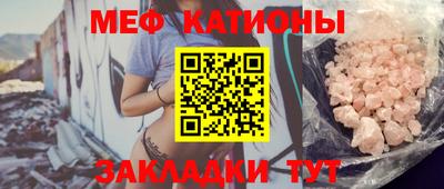 альфа пвп VHQ Новодвинск