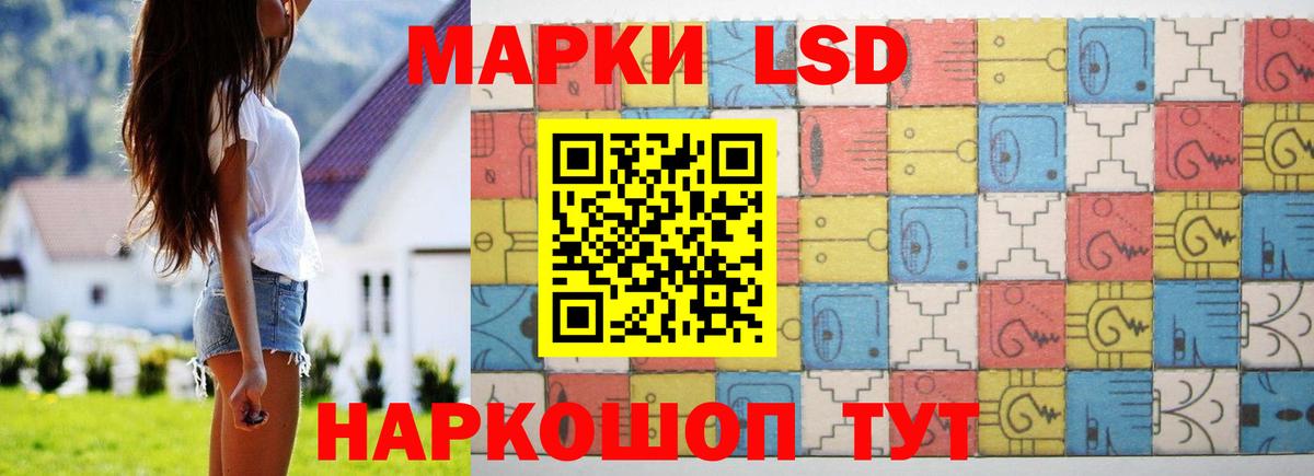 Лсд 25 экстази кислота  Вход с VPN  Лсд 25 экстази кислота  Химки 