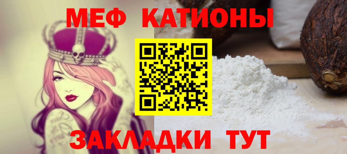 МЕФ Химки