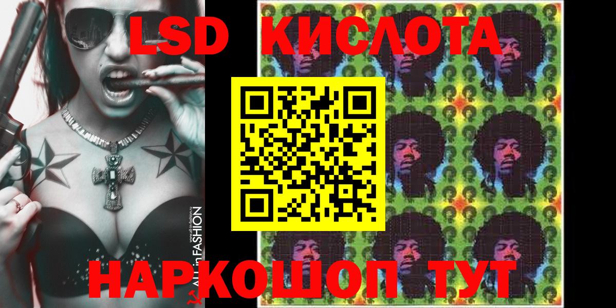 Марки N-bome 1500мкг  Марки 25I-NBOMe  Вход с VPN  Химки  Марки N-bome 1500мкг 