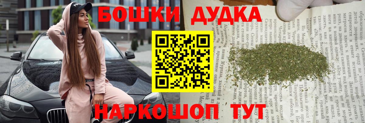Шишки марихуана LSD WEED  Вход с VPN  Канабис AK-47  Химки  Канабис сатива 